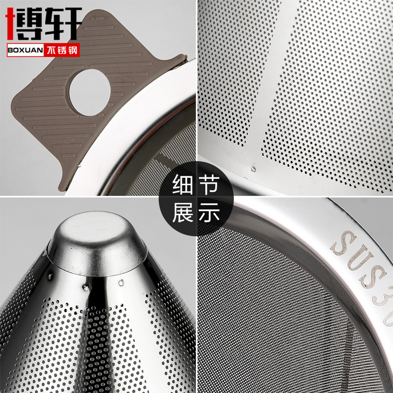 不锈钢奶茶桶过滤网器大号咖啡滤304茶叶豆浆超细密漏斗奶茶店用 - 图2