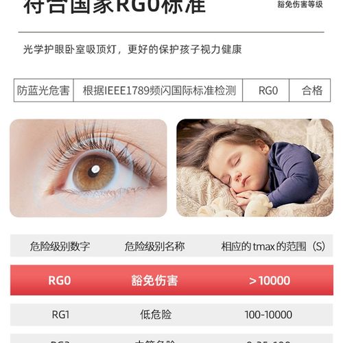 全光谱护眼卧室主灯2025新款Led吸顶灯现代简约大气大灯全屋组合 - 图2