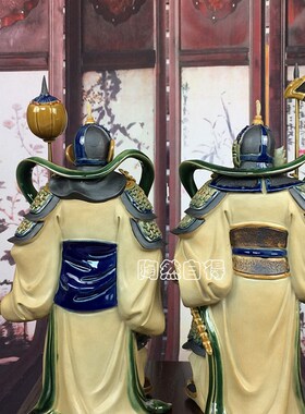 门神秦琼尉迟恭陶瓷佛像摆件石L湾公仔客厅玄关屏风