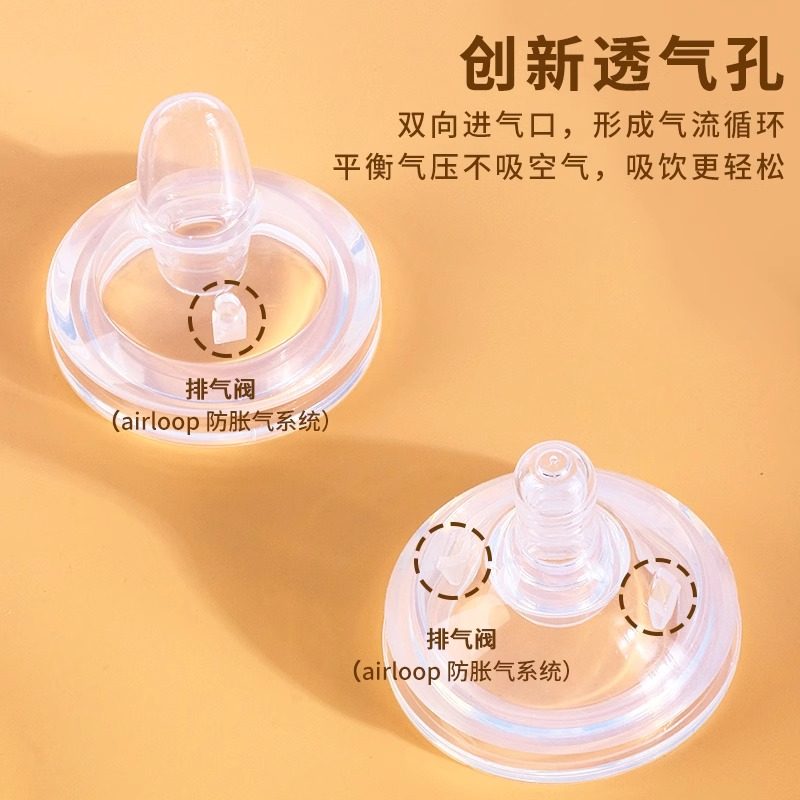 适配小雅象防胀气奶瓶偏心奶嘴PPSU玻璃婴儿仿母乳奶嘴鸭嘴饮水嘴,淘宝优惠券,粉丝福利购,淘宝优惠卷