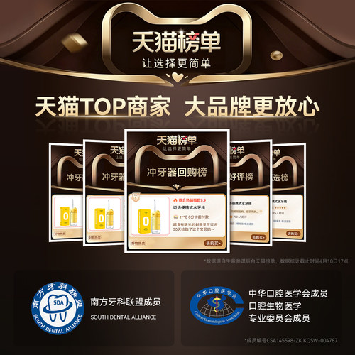 迈齿冲牙器便携式家用洗牙器电动水牙线迷你儿童正畸专用胶囊款 - 图3