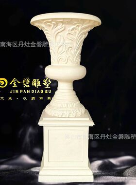源头厂家直供别墅小区石雕花盆蕨叶欧式花钵砂岩园林景观雕塑花盆