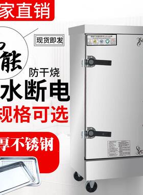 蒸168层饭柜用商液化气气蒸车电蒸箱煤气双门馒头机天然24盘36蒸
