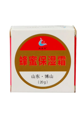奥姿雪蜂蜜保湿霜原博山愈裂霜手护手霜保湿霜