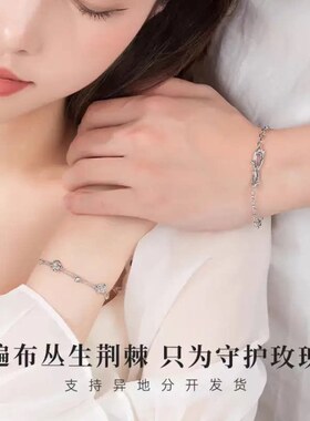 荆棘玫瑰情侣手链纯银一对情侣款设计感小众手环七夕礼物送男女友