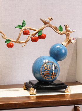 新中式事事如意葫芦摆件样板间新房子乔迁礼物书房玄关酒柜装饰品