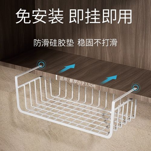 厨房置物架宿舍收纳神器悬挂分层调味料挂篮橱柜内吊柜下下挂挂架 - 图2