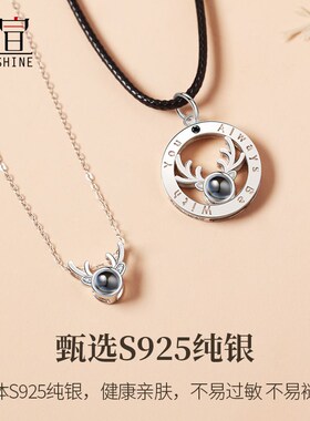 定制彩色照片项链情侣款纯银2024新款投影男女士吊坠告白纪念礼物