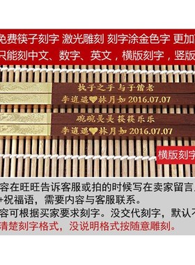 送新人的结婚礼物碗筷高档中式礼品个性新婚实用闺蜜婚庆订婚礼物