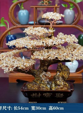 天然黄水晶大号招财发财摇钱树摆件家居客厅乔迁店铺公司开业礼品