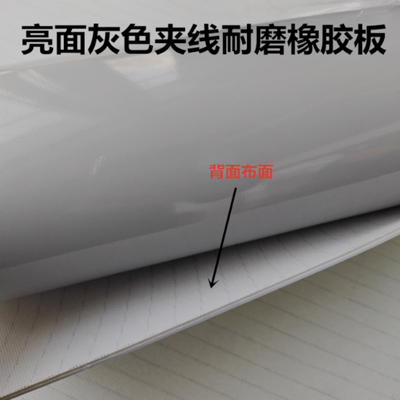 灰色绝缘夹线地垫橡胶板车间地垫耐磨工业胶皮货车厢挡板环保无味,淘宝优惠券,粉丝福利购,淘宝优惠卷