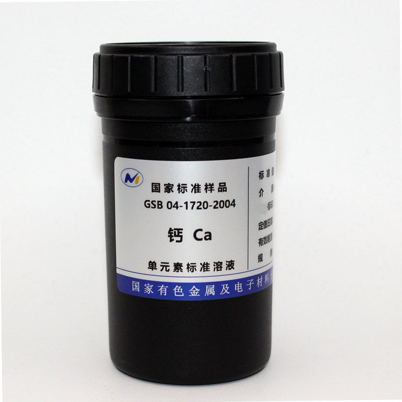 标液原子吸收ICP钾钠钙镁铜锌铁铅镉镍锂1000ppm金属离子标准溶液,淘宝优惠券,粉丝福利购,淘宝优惠卷