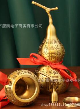 唐腾 黄铜百福葫芦金属工艺品办公室客厅摆件福字铜器铜葫芦