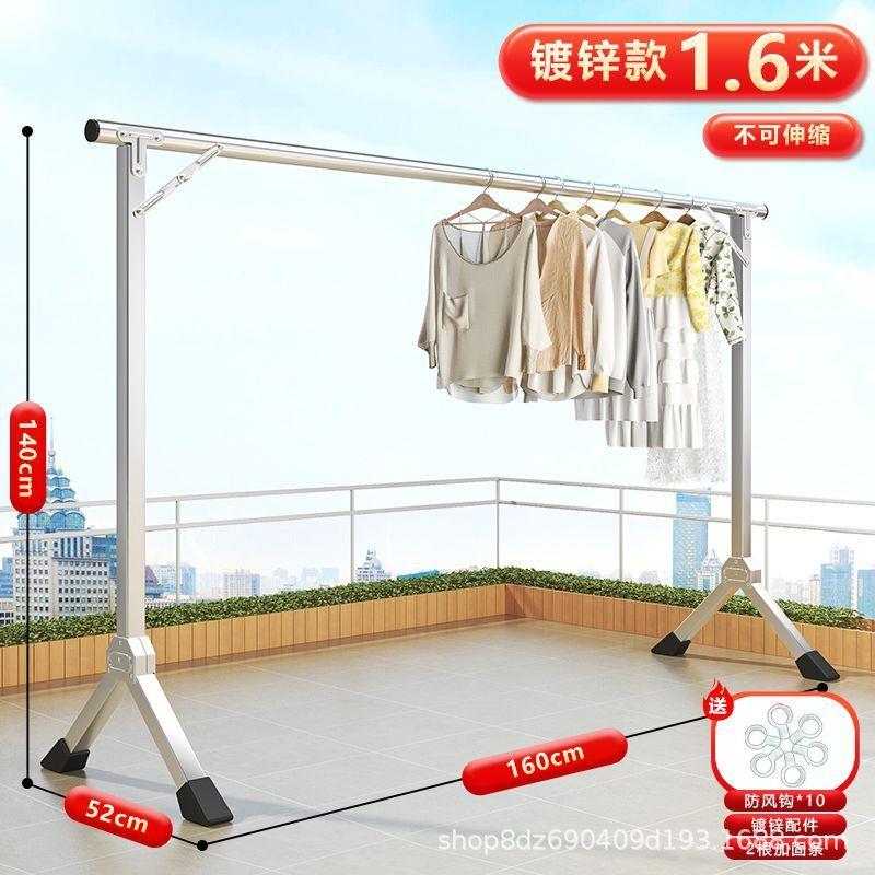 熊猫连锁超市闪电仓单杆单杠晾衣架伸缩款固定款落地式折叠晾衣架 - 图3