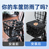 Electric vehicle basket liner bag