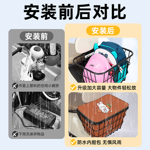 适用绿源JS70/FYY电瓶电动车小配件后置车篮大容量储物后备箱尾箱 - 图1