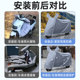 Emma Coolmax Power Disc Brake Basic Edition ເຄື່ອງຈັກໄຟຟ້າ ການດັດແປງອຸປະກອນເສີມ ເຄື່ອງນຸ່ງລົດພິເສດ ຜ້າຄຸມລົດ ປ້ອງກັນແສງແດດ ປ້ອງກັນຝົນ