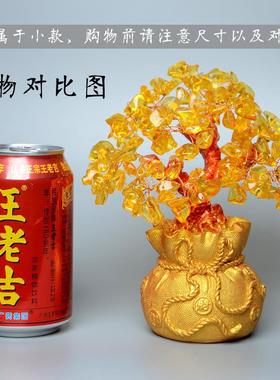 黄水晶发财树酒柜装饰品摆件家居客厅电视工艺品创意小招财摇钱树