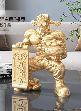 肌肉财神爷喜庆摆件店铺前台聚财装饰品客厅家用办公室开业工艺品