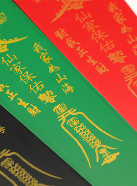 合成木中式佛堂装饰摆件