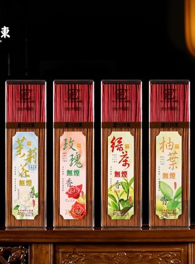 檀木中式佛堂香港发财行装饰摆件