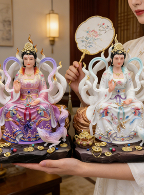 九尾狐娘娘神像狐家像九姑娘像九公子供奉家用仿汉白玉摆件