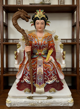 碧霞元君神像供奉家用仿汉白玉泰山奶奶像体泰山圣母泰山娘娘摆件