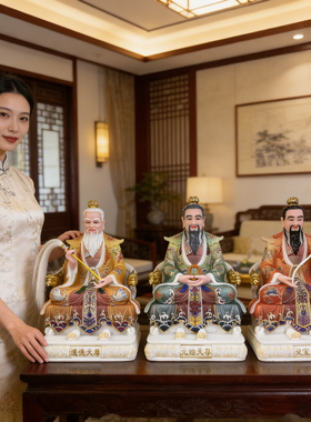 三清神像仿汉白玉太上老君元始天尊道家三清祖师爷道祖像体摆件