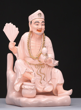 陶瓷中式佛堂佛像济公活装饰摆件