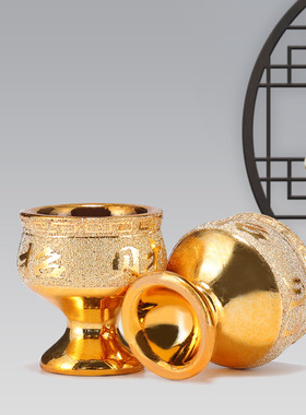 陶瓷中式佛堂陶瓷酒杯沙装饰摆件