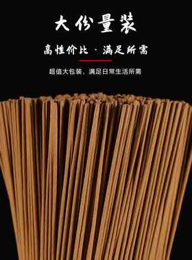 檀木中式佛堂财神香佛香装饰摆件