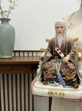 狐家像胡天祖胡天南胡天山胡天龙胡天刚胡天清胡天霸胡天豹神像