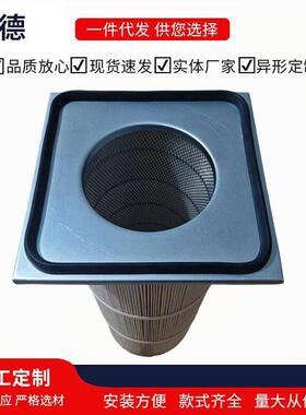 可定制方形卡盘除尘滤芯旱烟防静电工业除尘滤筒法兰盘式喷涂滤筒