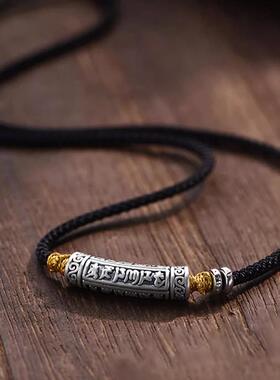 DH7六字真言S999足银项链男