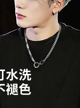 DH7王嘉尔同款钛钢项链男女通用