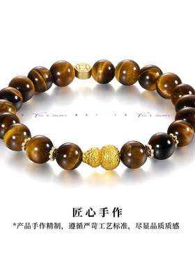 DH7金色锤纹葫芦虎眼石手链女款