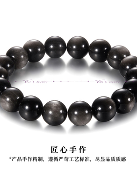DH7素圈黑曜石手链女款轻奢小众精致高级感新中式手串男士生配饰