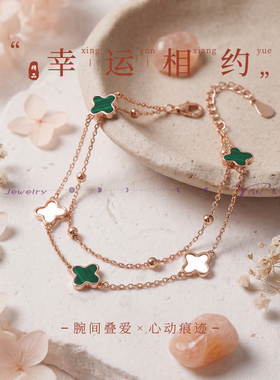 DH7四叶草项链女款高级感轻奢小众孔雀石吊坠生日礼物送女友闺蜜