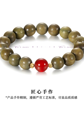DH7绿檀红玛瑙手链女款轻奢小众