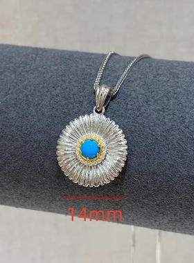 DH7绿松石小雏菊吊坠项链女款