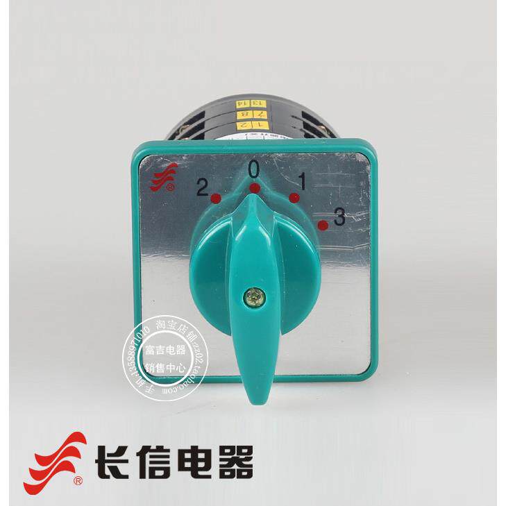 长江长信牌LW6D-5/3C037万能转换开关机床控制线路转换四档三节 - 图0