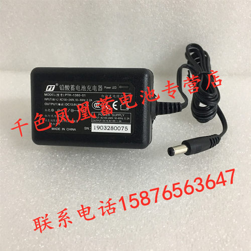 DJW6-4.5 促销LEOCH理士蓄电池 6V4.5AH太阳能灯电子秤台秤电池 - 图3