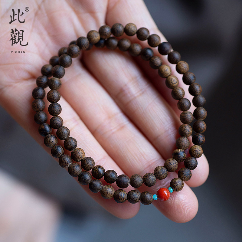 此观真品文莱奇楠沉香南红手串女士双圈天然盘串佛珠高端手串男款,淘宝优惠券,粉丝福利购,淘宝优惠卷