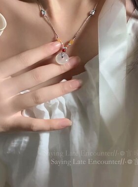 极速温润如玉~平安扣p吊坠项链女新中式国潮气质锁骨链小众设计感
