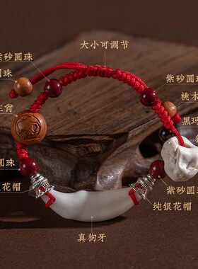 极速本命年红绳儿童宝宝婴v儿防惊吓桃木手绳朱砂生肖龙猪惊骨手