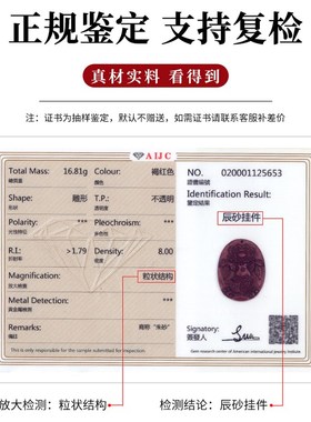 极速福一方朱砂本命年天成原矿十二生肖吊坠女Q挂件男项链平安饰