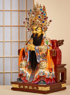 新品台湾纯铜龙五爷像财神爷w神像家用广济龙王菩萨披风帽子供奉