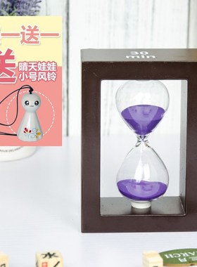 极速沙漏计d时器30分钟时间木质沙漏计时器女生儿童生日礼品家居