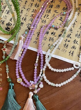 极速[纸鸢熙]新中式天然石斜挎链国风古风汉P服旗袍项链一款多戴