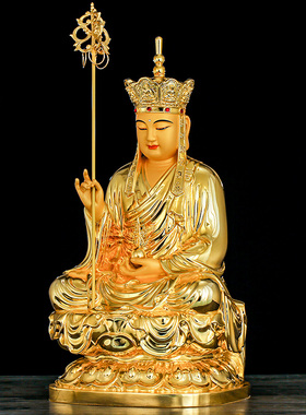 极速纯铜鎏金地藏王菩萨像家用供奉娑婆三圣地藏王T佛像铜佛像大
